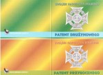 Patent
