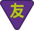 japonczycy.png